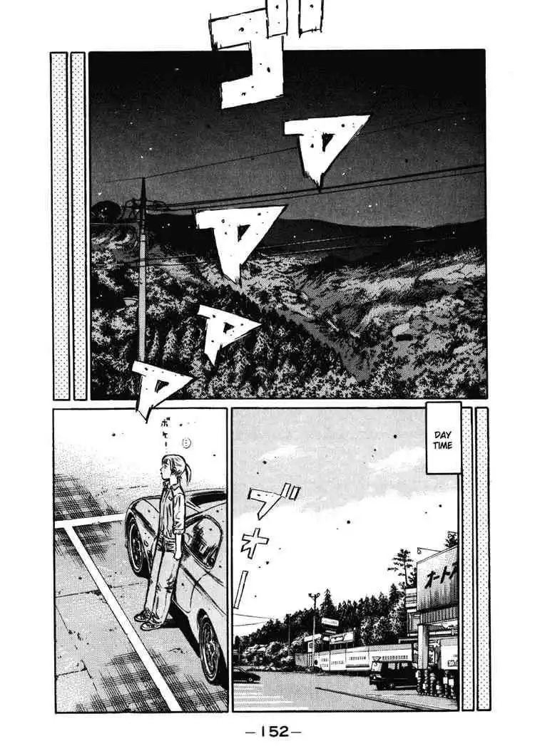 Initial D Chapter 267 12